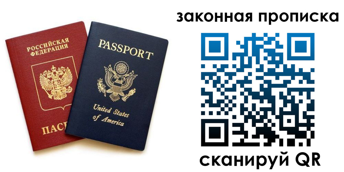 регистрация в Уфе